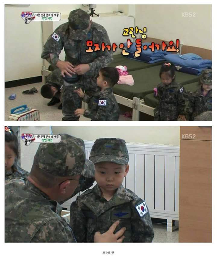 [슈돌] 삼둥이 군대체험이 아니라 교관님 유치원 체험 .jpg | 인스티즈