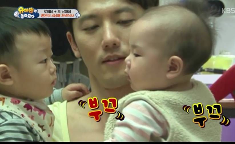 천성이 착한것 같은 대박이 JPG | 인스티즈