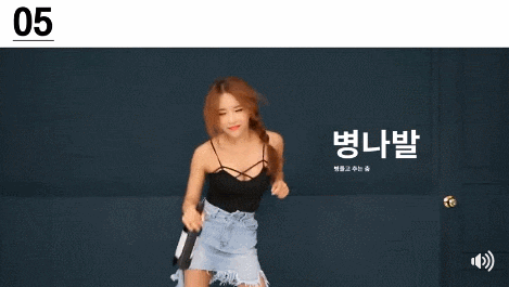 클럽에서 춤추는 여자 유형 12가지 | 인스티즈