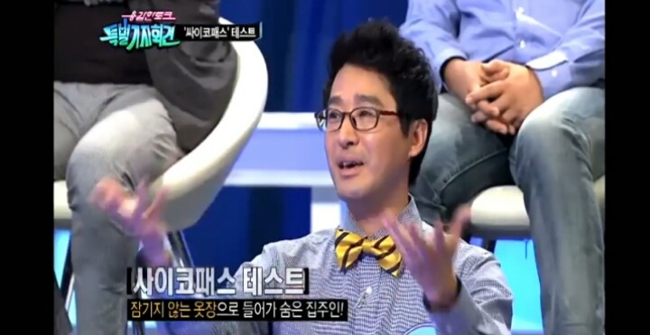 [답] 사이코패스 테스트 2개 | 인스티즈