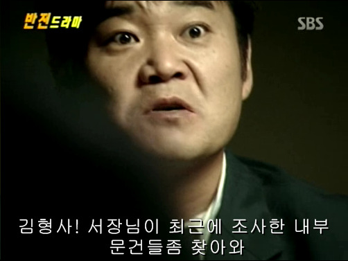 반전드라마 베스트 에피소드 덫 1 | 인스티즈