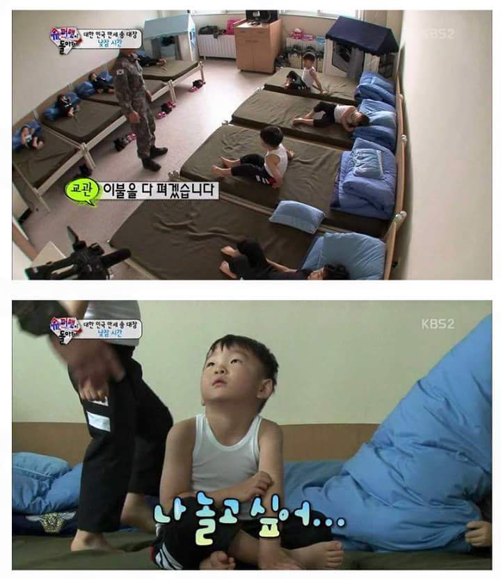[슈돌] 삼둥이 군대체험이 아니라 교관님 유치원 체험 .jpg | 인스티즈