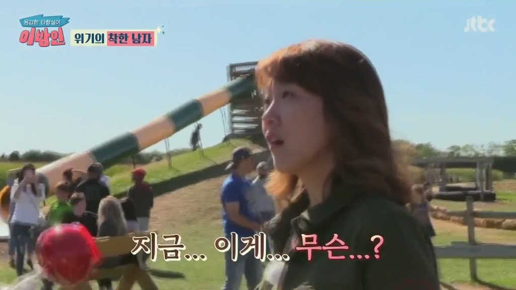 이방인 진짜 안믿기는 시츄에이션 ㅋㅋㅋ | 인스티즈