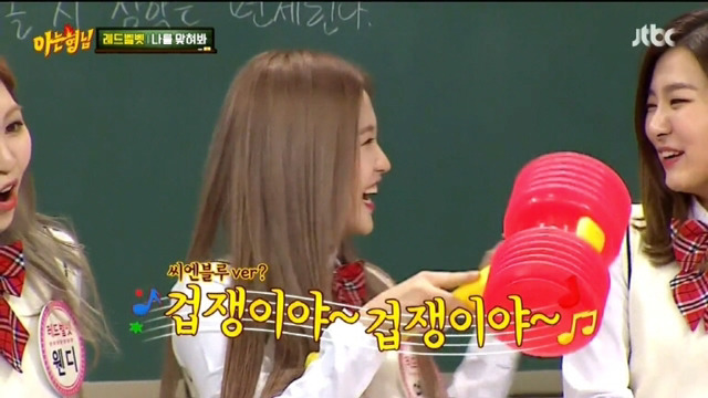 레드벨벳의 아는형님 멘탈 날리기 | 인스티즈