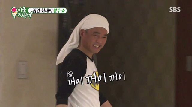 또 한건해낸 김건모(feat.소주) | 인스티즈