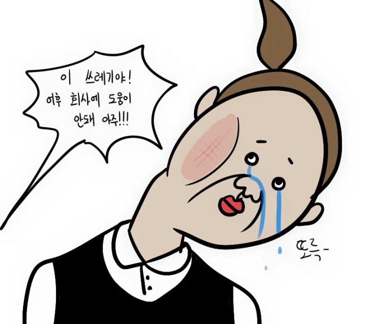 상상속 연애와 현실 연애의 차이.. | 인스티즈