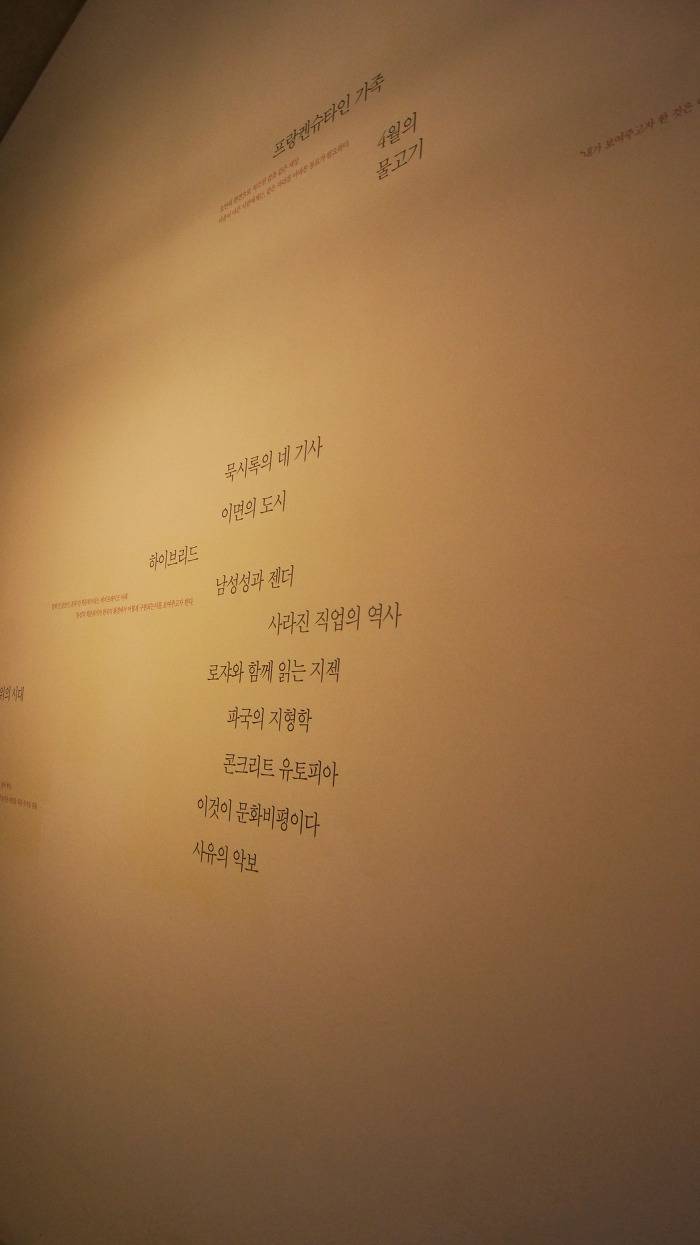 Part.3 독서&공부하기 좋은 북카페 모음 홍대/합정/상수 | 인스티즈