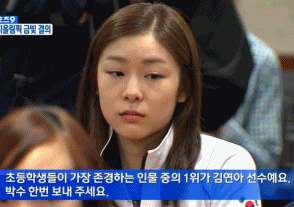 [김연아] 몸매 서로 주장하고 난리 난 사진 모음.jpg | 인스티즈