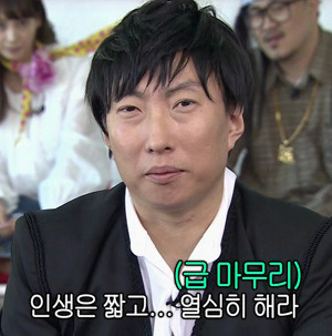 모든 세상과 단절시키고 마음의 문을 닫고 싶고 인생이 현타올 때 쓰는 짤 모음 | 인스티즈