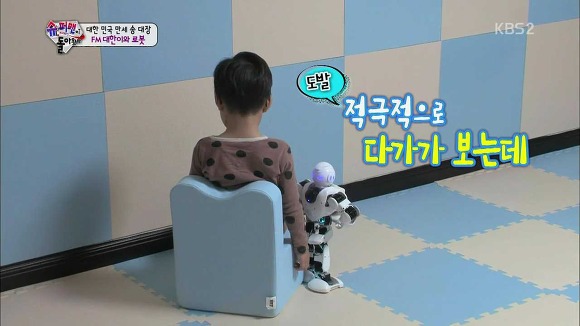 [슈퍼맨이돌아왔다] 보면 볼수록 신기한 각자 개성이 완전 뚜렷한 삼둥이.jpgif | 인스티즈