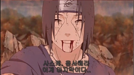 에이스 vs 이타치.jpg | 인스티즈