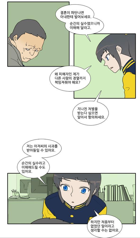 지하철 성추행범에 대처하는 멋진방법(사이다원샷하고가실께여) | 인스티즈