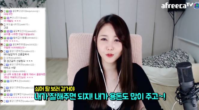 딸바보 대도서관 | 인스티즈