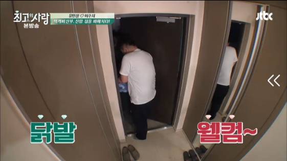 먹는것도 남다른 먹깨비부부.jpg | 인스티즈