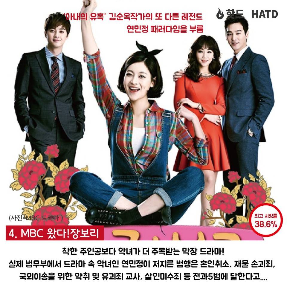 욕하면서 보게되는 막장 of 막장 드라마 모음 | 인스티즈