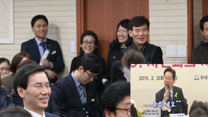 성남 시청 여직원과 이재명 시장의 대화 | 인스티즈