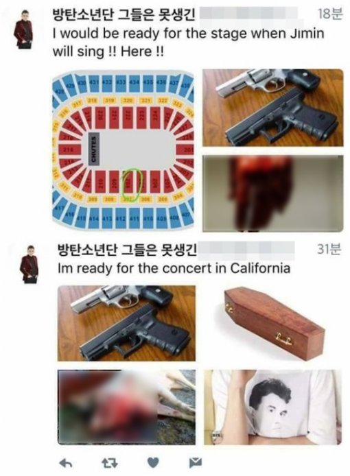 “방탄소년단 지민 총으로 살해하겠다” 예고 글에 팬들 발칵 | 인스티즈