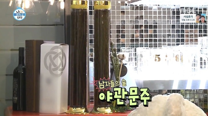 [나혼자산다] 재오픈한 나래바에 놀러간 무지개 회원들 .jpg | 인스티즈