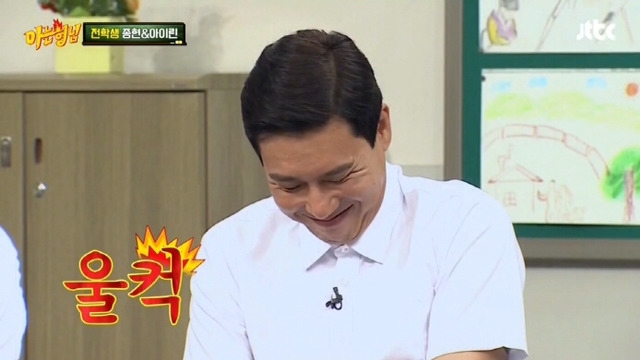 레드벨벳의 아는형님 멘탈 날리기 | 인스티즈