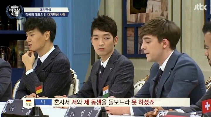 비정상회담 닉의 엄마 이야기 | 인스티즈