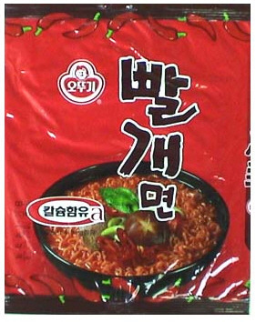 단종라면 레전드.jpg | 인스티즈