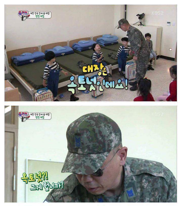 [슈돌] 삼둥이 군대체험이 아니라 교관님 유치원 체험 .jpg | 인스티즈