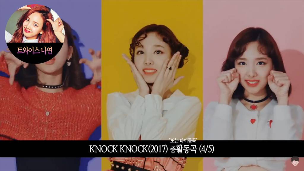 도입부 장인이라 불리는 걸그룹 멤버 4대장 | 인스티즈