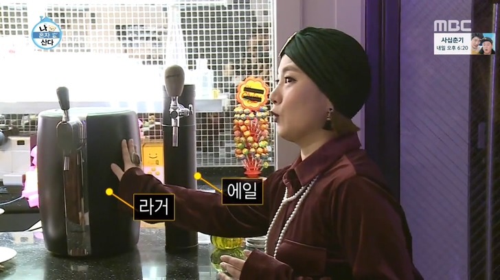 [나혼자산다] 재오픈한 나래바에 놀러간 무지개 회원들 .jpg | 인스티즈