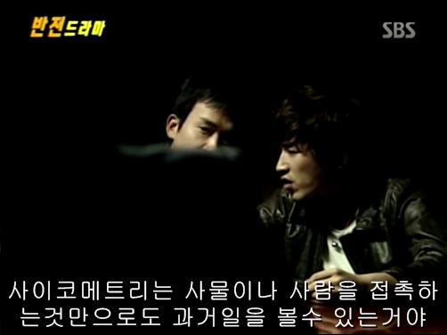 반전드라마 베스트 에피소드 덫 1 | 인스티즈