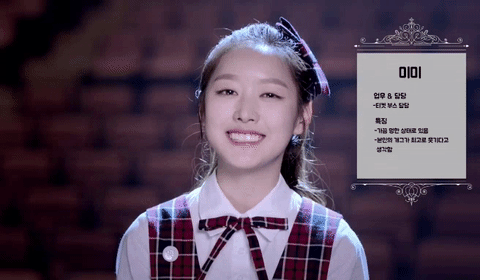 구구단 비주얼+얄미움을 담당하는 멤버.gif | 인스티즈