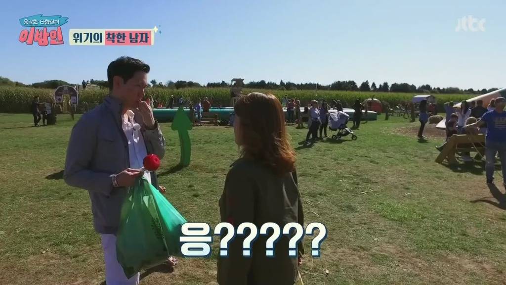 이방인 진짜 안믿기는 시츄에이션 ㅋㅋㅋ | 인스티즈