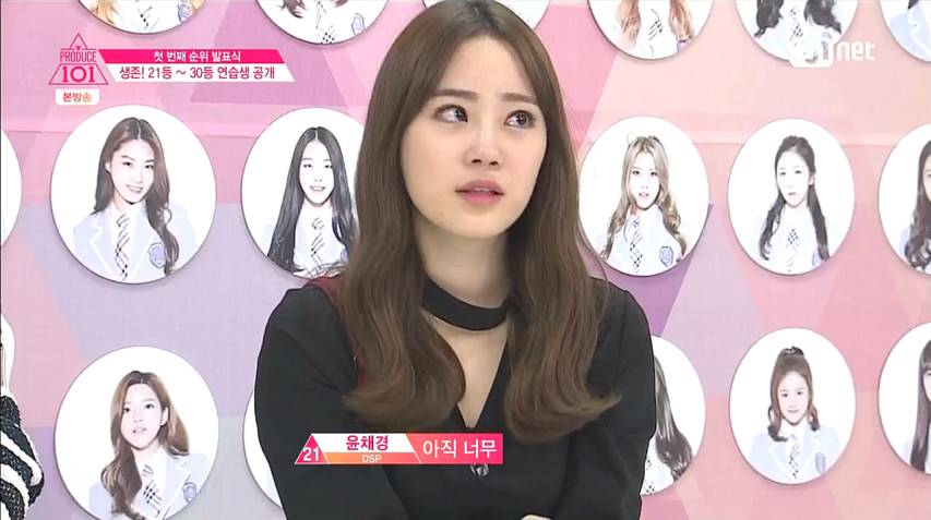 데뷔하기위해 5년을 달려온 여자연습생들 | 인스티즈