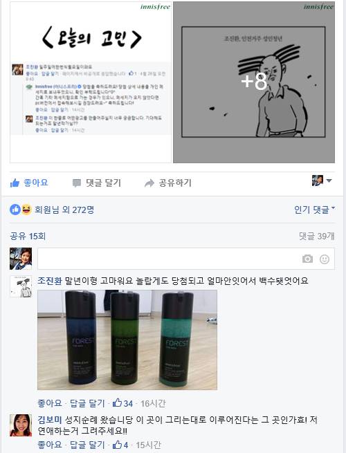 이말년 레전드 에피소드 만들어냄 ㅋㅋㅋ (마지막 소름돋는 반점잼) | 인스티즈