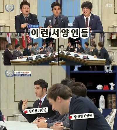 왕심린 비정상회담에서 홍인들 싸잡고 패는거 개속시원함ㅋㅋㅋㅋ | 인스티즈