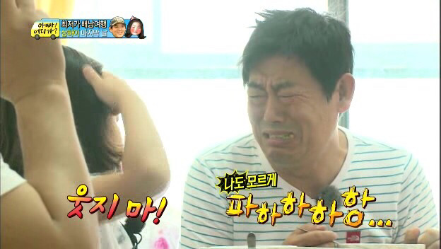 표정이 다이나믹한 성동일 | 인스티즈