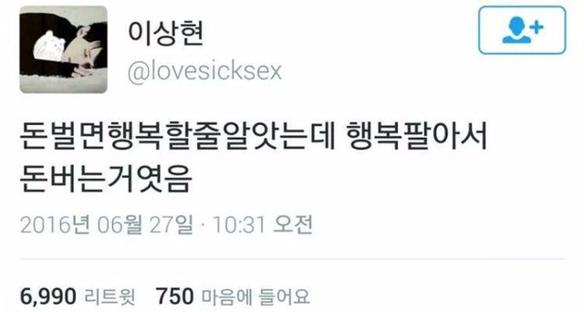 자신이 좋아하는 인간관계/인생 글귀등을 올려보자! | 인스티즈