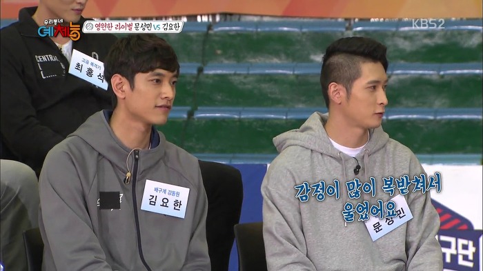 [우리동네예체능] 문성민 VS 김요한 라이벌간 유치찬란 경쟁심.jpg | 인스티즈