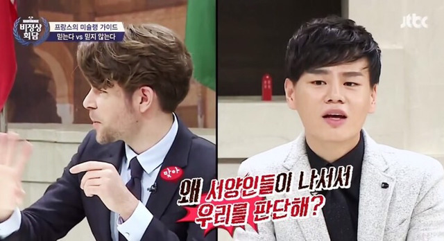 왕심린 비정상회담에서 홍인들 싸잡고 패는거 개속시원함ㅋㅋㅋㅋ | 인스티즈