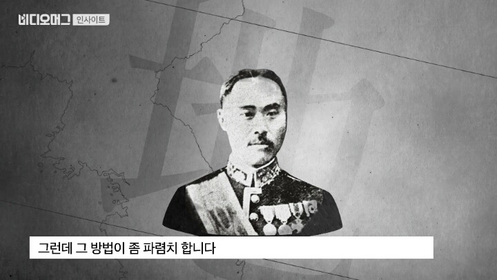 친일파계의 그랜드슬램을 달성한 자. 그리고 그의 후손들 | 인스티즈