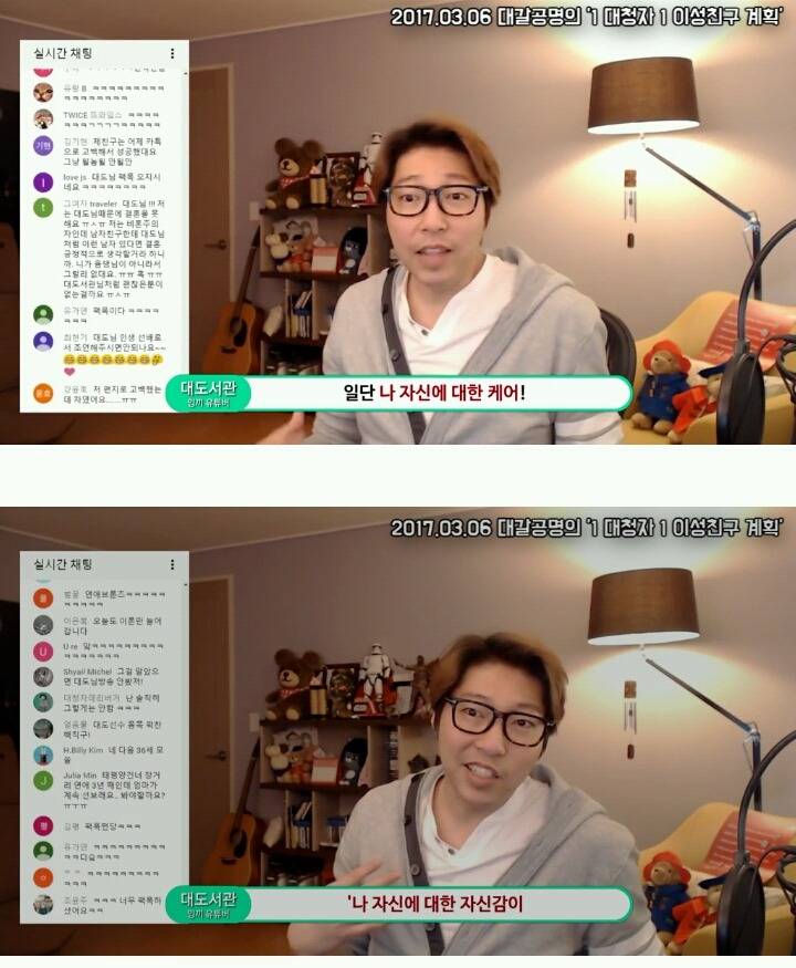 대도님 2년동안 짝사랑한 여자한테 고백했는데 응..그래? 라고왔어요.jpg (팩트폭력) | 인스티즈