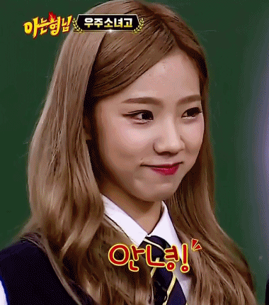 우주소녀 여름 | 인스티즈