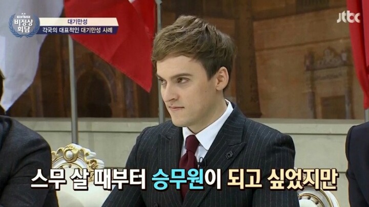 비정상회담 닉의 엄마 이야기 | 인스티즈