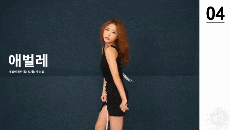 클럽에서 춤추는 여자 유형 12가지 | 인스티즈