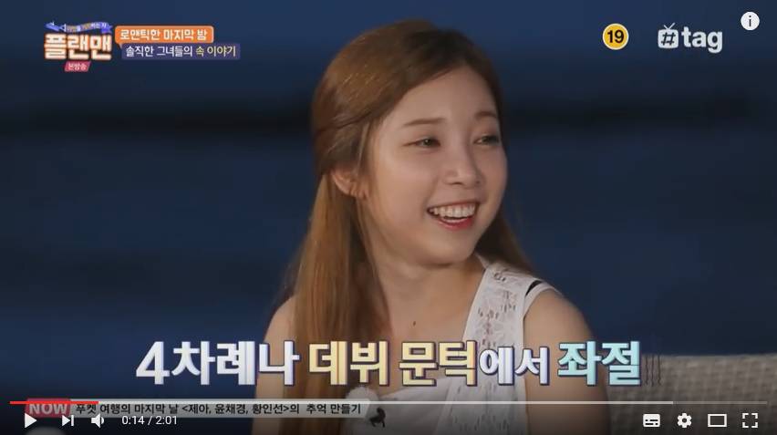 데뷔하기위해 5년을 달려온 여자연습생들 | 인스티즈