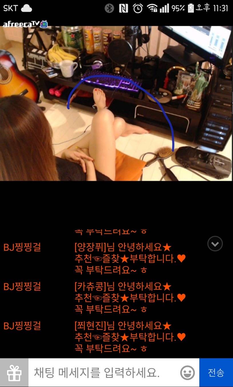 신개념 아프리카 bj | 인스티즈