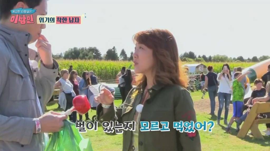 이방인 진짜 안믿기는 시츄에이션 ㅋㅋㅋ | 인스티즈