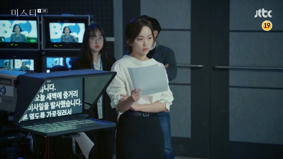 [미스티] 뉴스생방 10분전 후배 발라버리는 김남주.jpg | 인스티즈