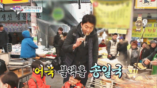 [슈돌] 보스의 먹은음식 계산법(feat.송일국) | 인스티즈