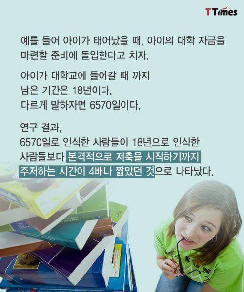만성적으로 미루는 여시들을 위해 가지고 와봤어 | 인스티즈