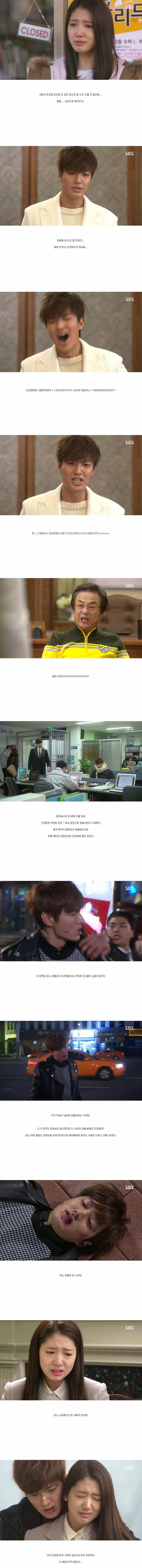 어느 블로거의 분노의 상속자들 리뷰 | 인스티즈